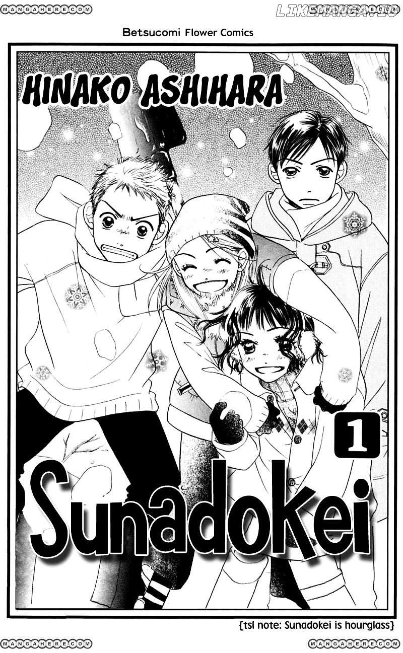 Sunadokei chapter 1 - page 3