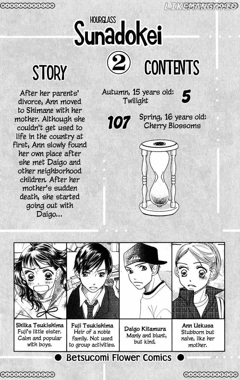 Sunadokei chapter 3 - page 5