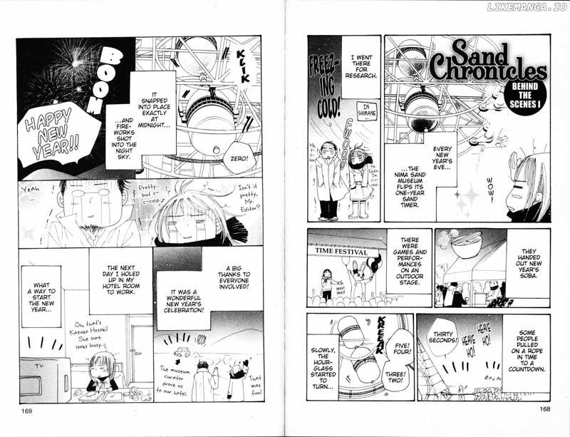 Sunadokei chapter 17.3 - page 12