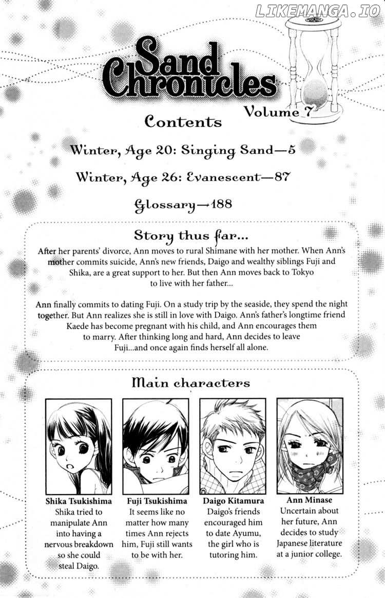 Sunadokei chapter 13 - page 1