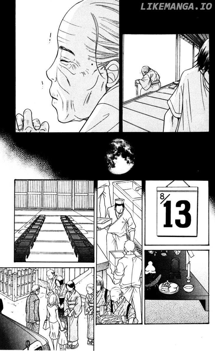 Sunadokei chapter 1.2 - page 32