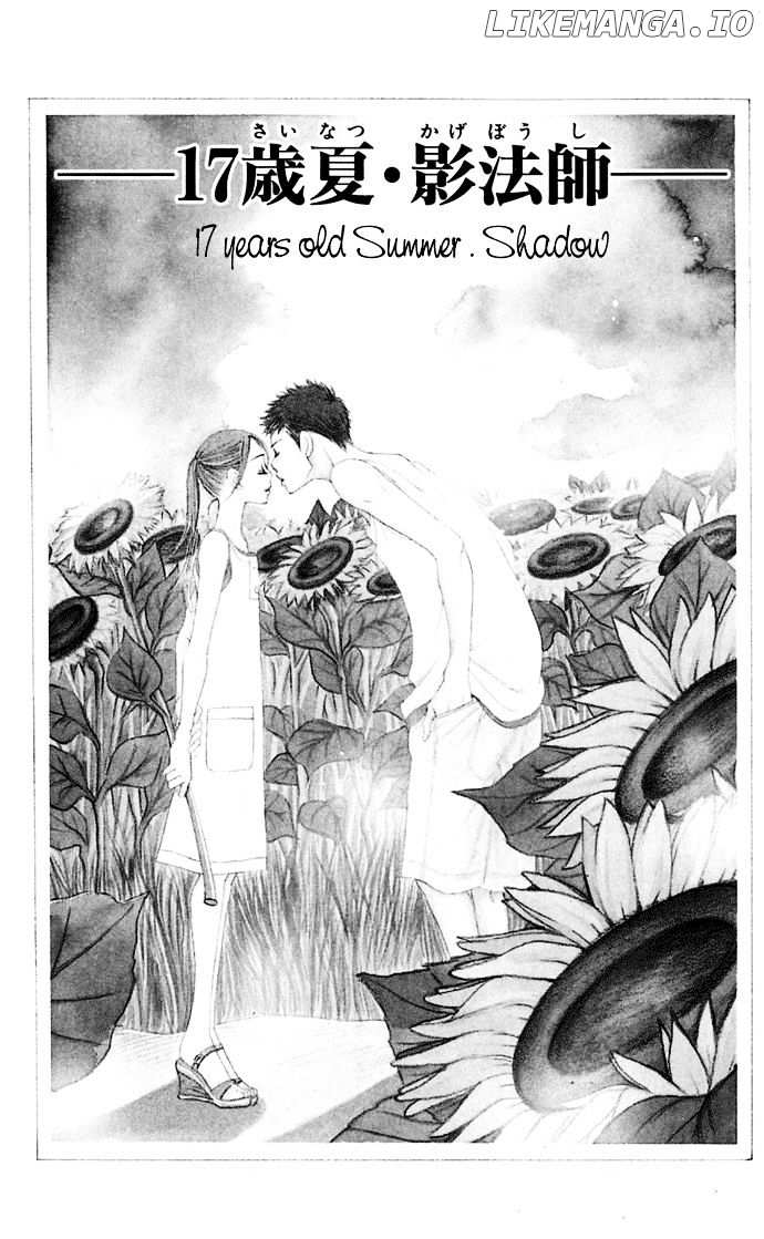 Sunadokei chapter 9 - page 7