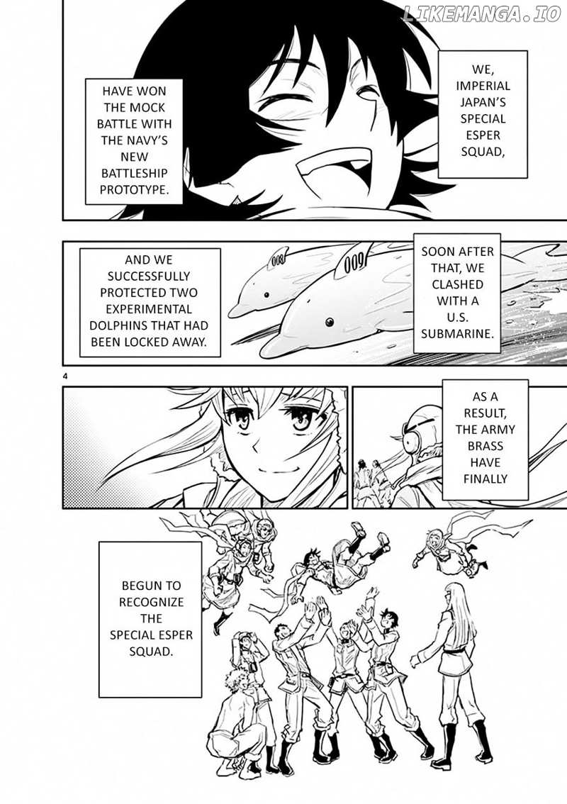 The Unlimited - Hyoubu Kyousuke chapter 17 - page 3