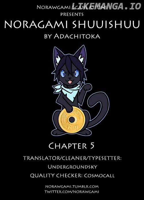 Noragami Shuuishuu chapter 5 - page 1