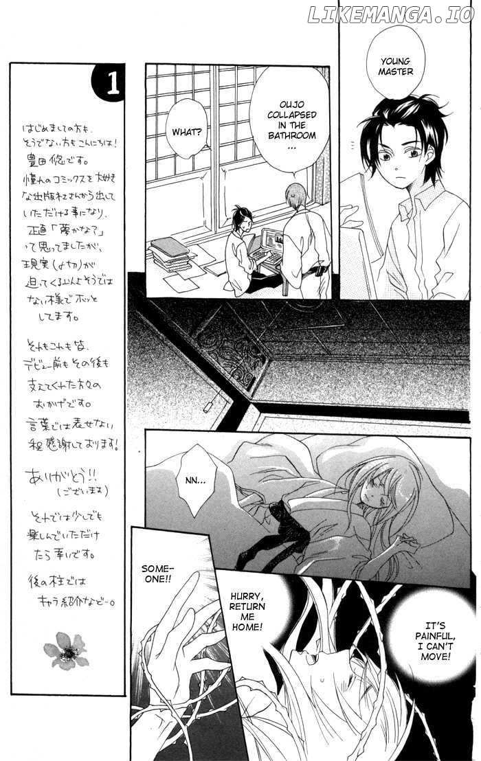 Nobara No Hanayome chapter 1 - page 24