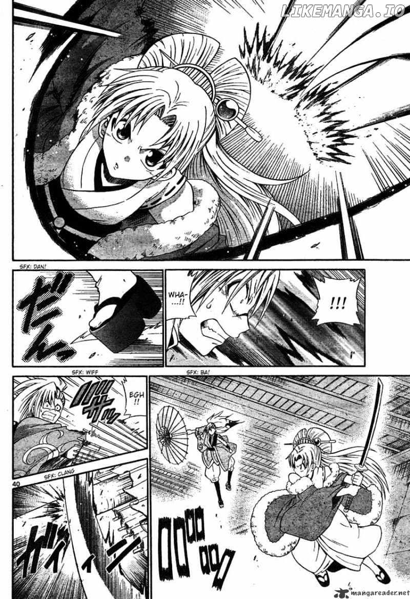 Kunisaki Izumo No Jijou chapter 0.1 - page 40