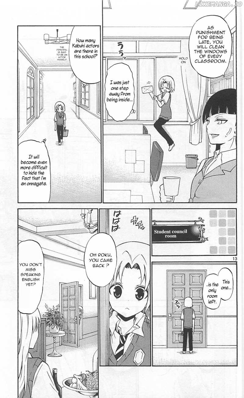 Kunisaki Izumo No Jijou chapter 59 - page 14