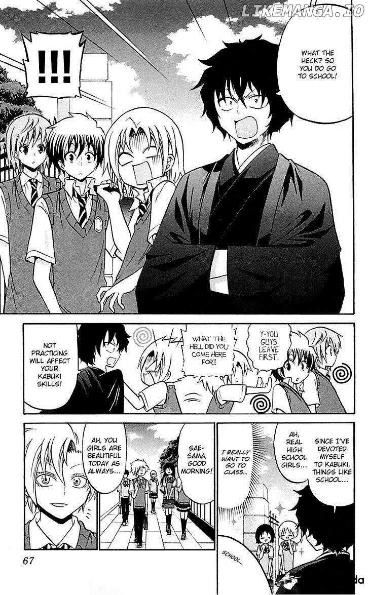 Kunisaki Izumo No Jijou chapter 52 - page 7
