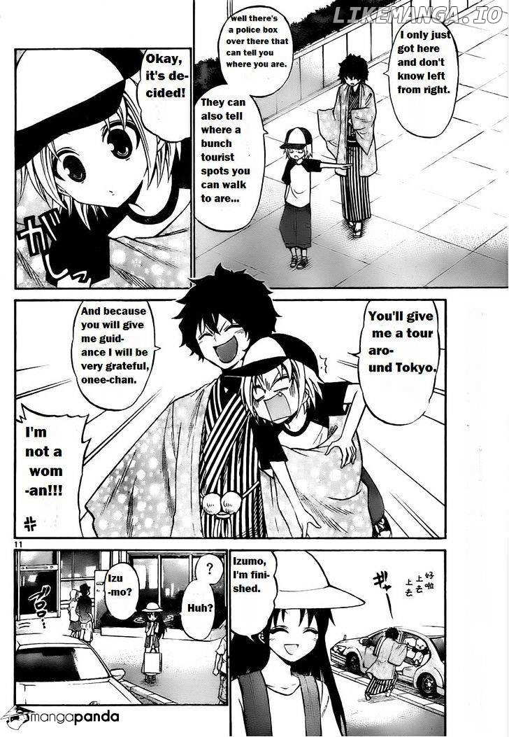 Kunisaki Izumo No Jijou chapter 51 - page 14