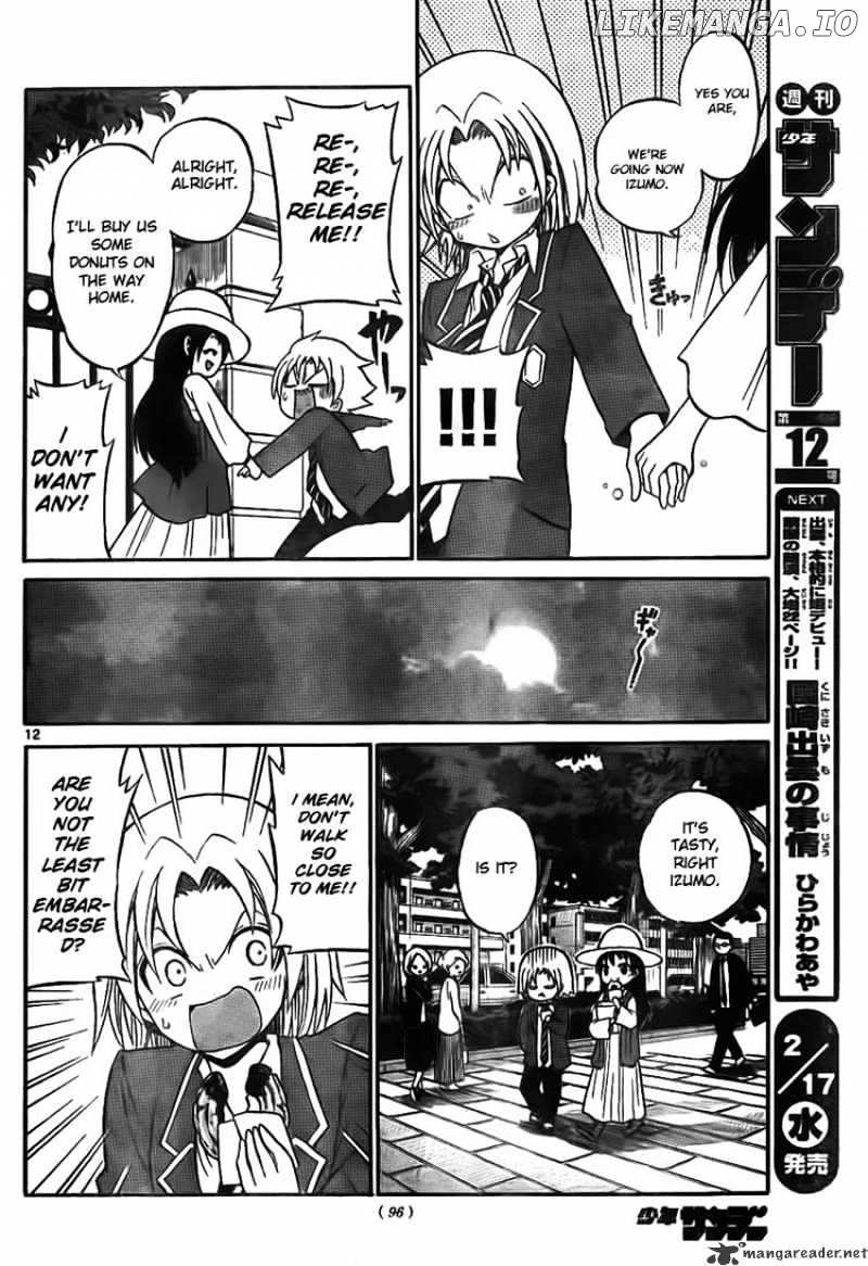 Kunisaki Izumo No Jijou chapter 5 - page 12