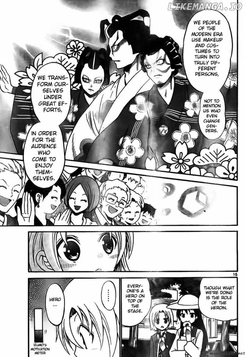 Kunisaki Izumo No Jijou chapter 5 - page 15
