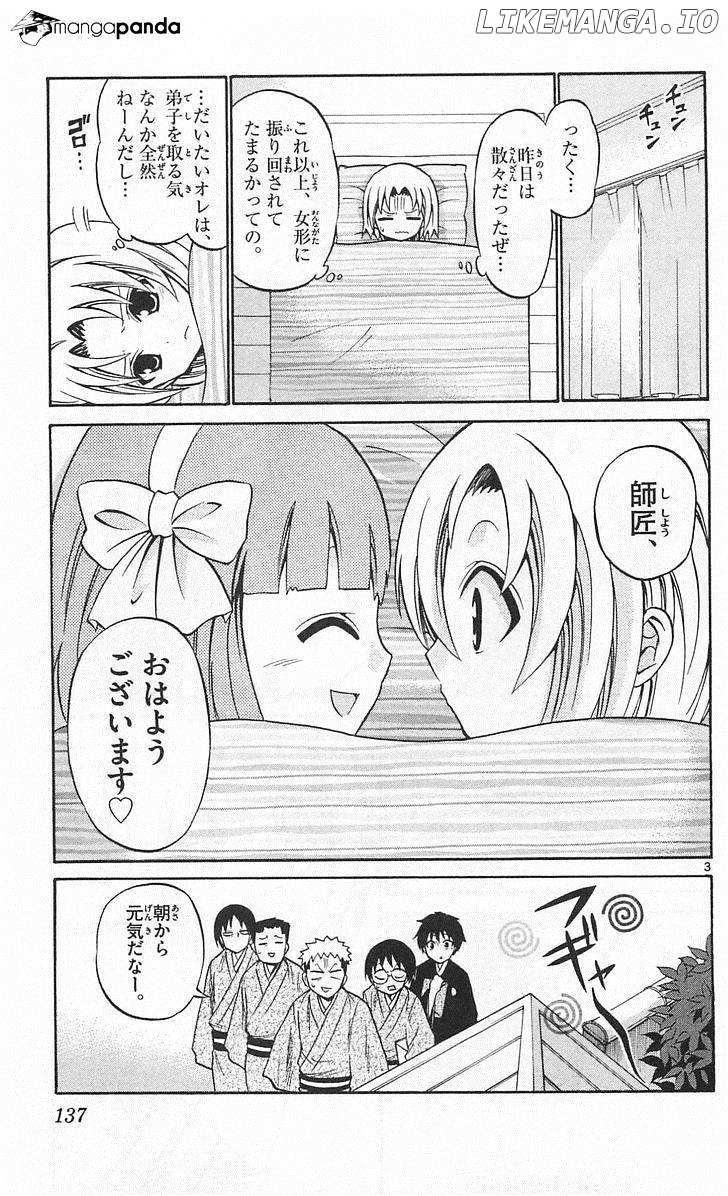 Kunisaki Izumo No Jijou chapter 46 - page 3