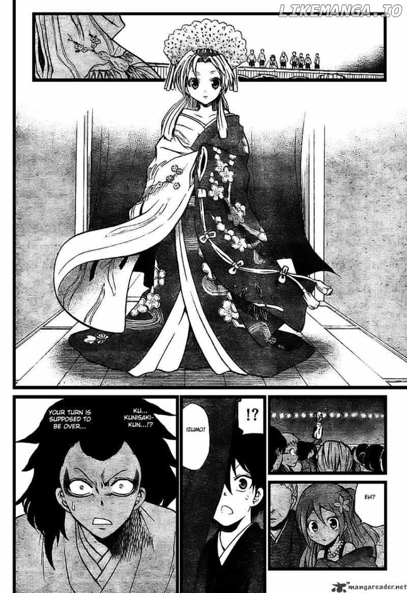 Kunisaki Izumo No Jijou chapter 6 - page 16
