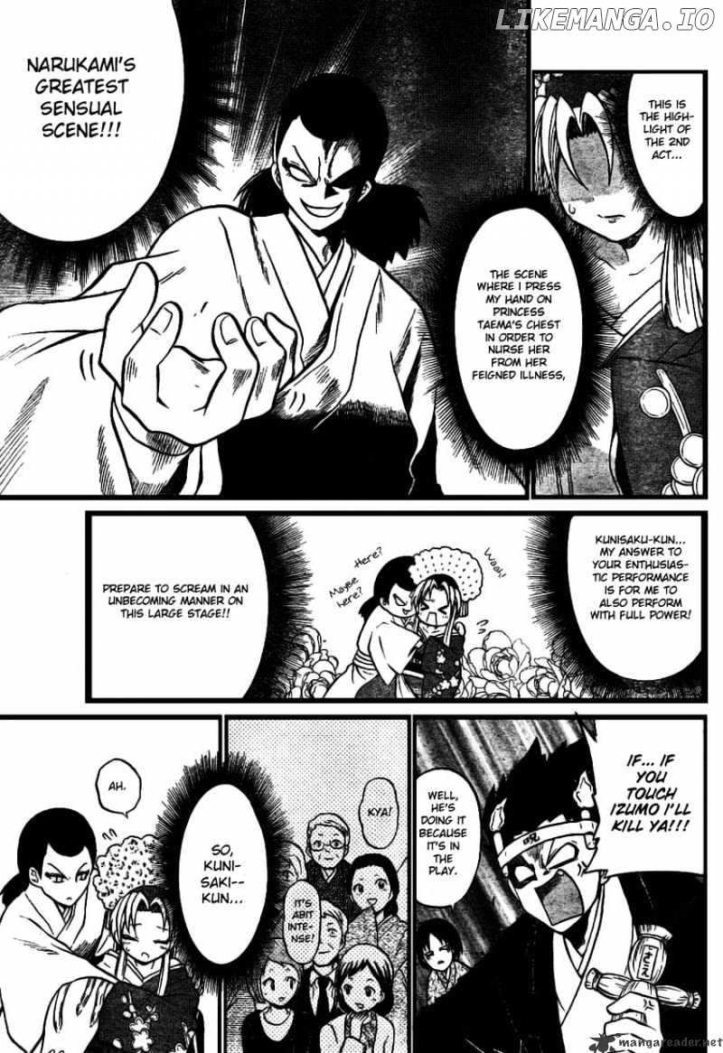 Kunisaki Izumo No Jijou chapter 6 - page 9