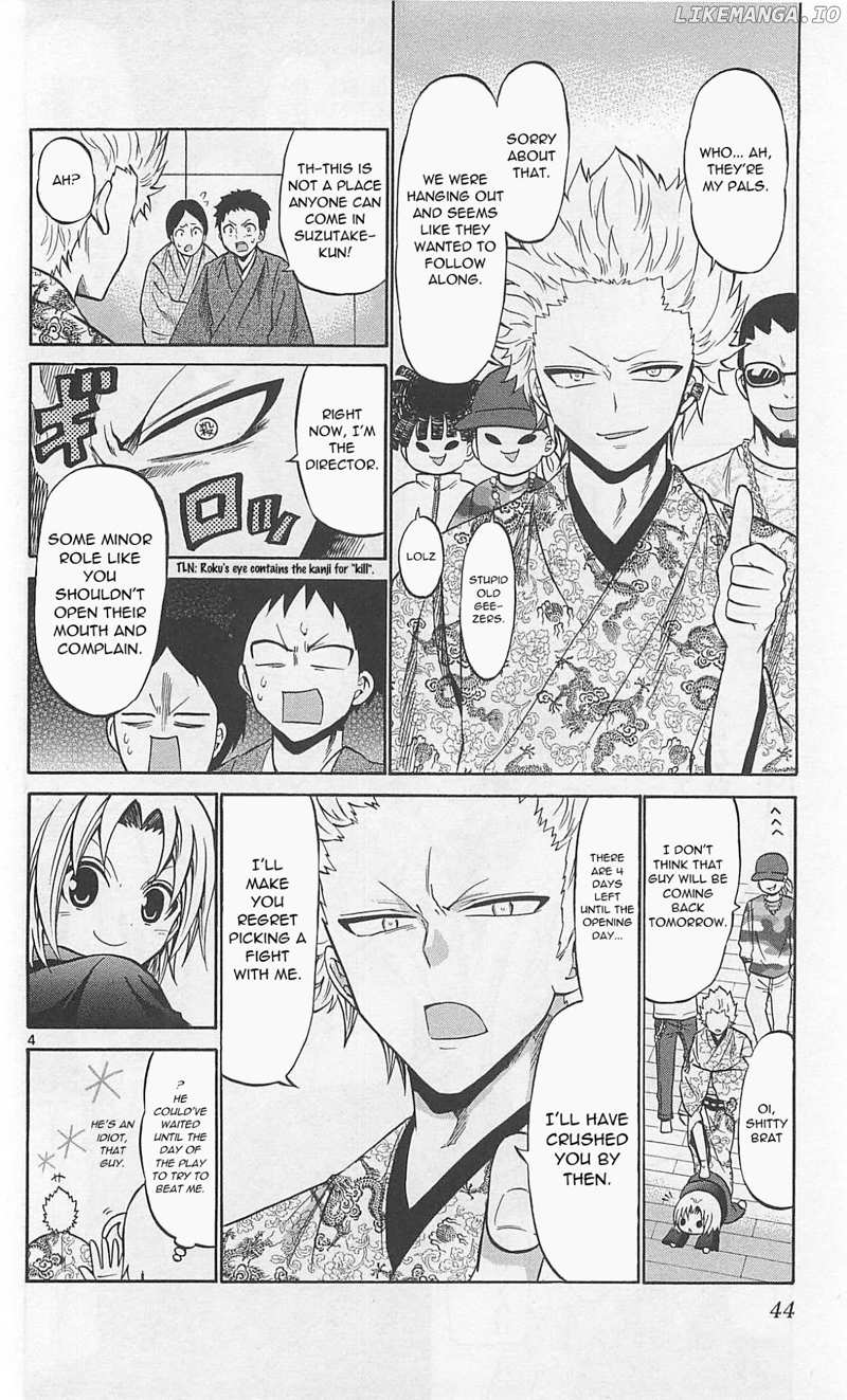 Kunisaki Izumo No Jijou chapter 61 - page 6