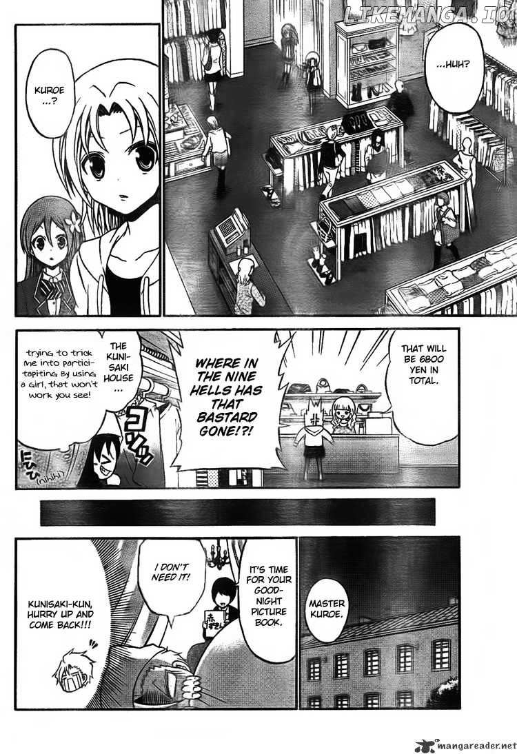 Kunisaki Izumo No Jijou chapter 8 - page 18