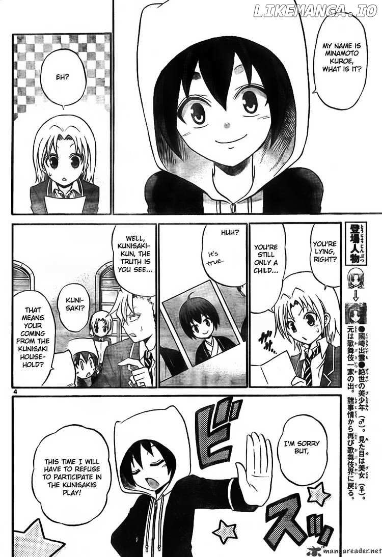 Kunisaki Izumo No Jijou chapter 8 - page 4