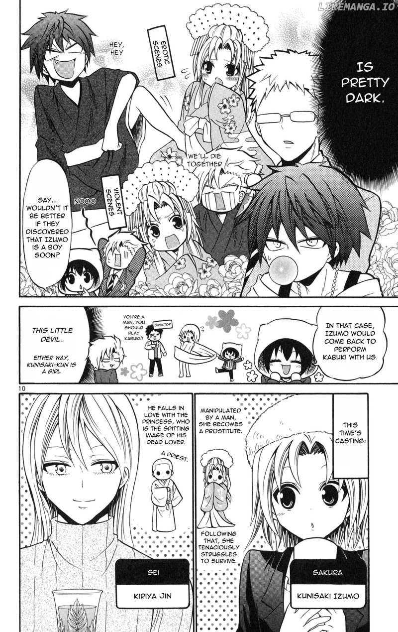 Kunisaki Izumo No Jijou chapter 72 - page 12