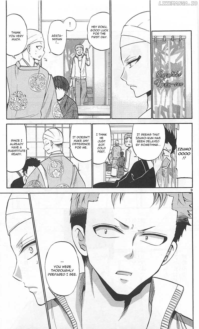 Kunisaki Izumo No Jijou chapter 64 - page 11
