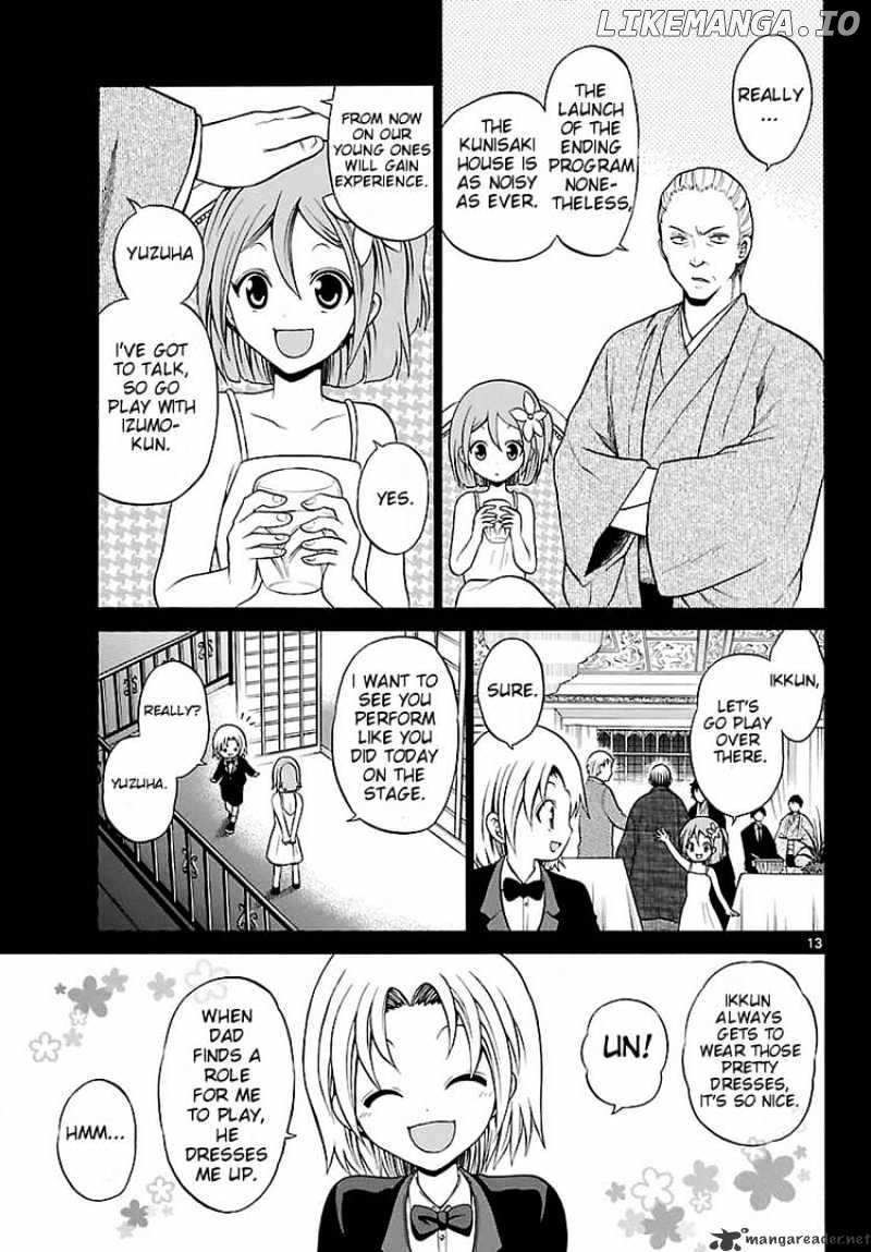 Kunisaki Izumo No Jijou chapter 1 - page 13