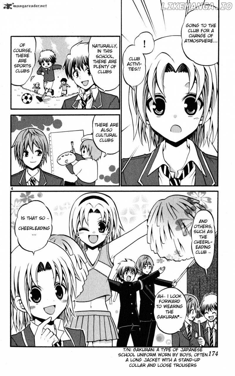 Kunisaki Izumo No Jijou chapter 18 - page 5