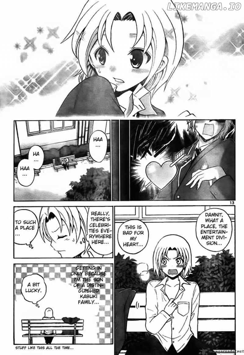Kunisaki Izumo No Jijou chapter 2 - page 13