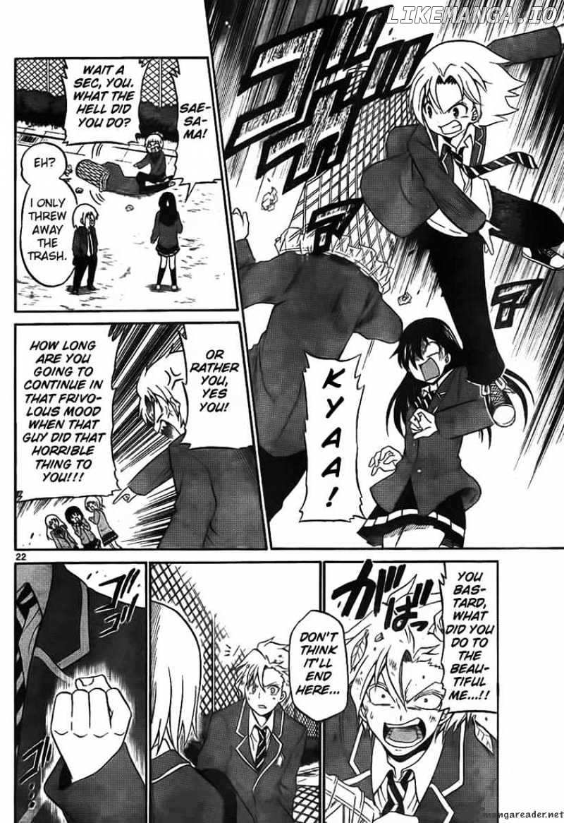 Kunisaki Izumo No Jijou chapter 2 - page 22