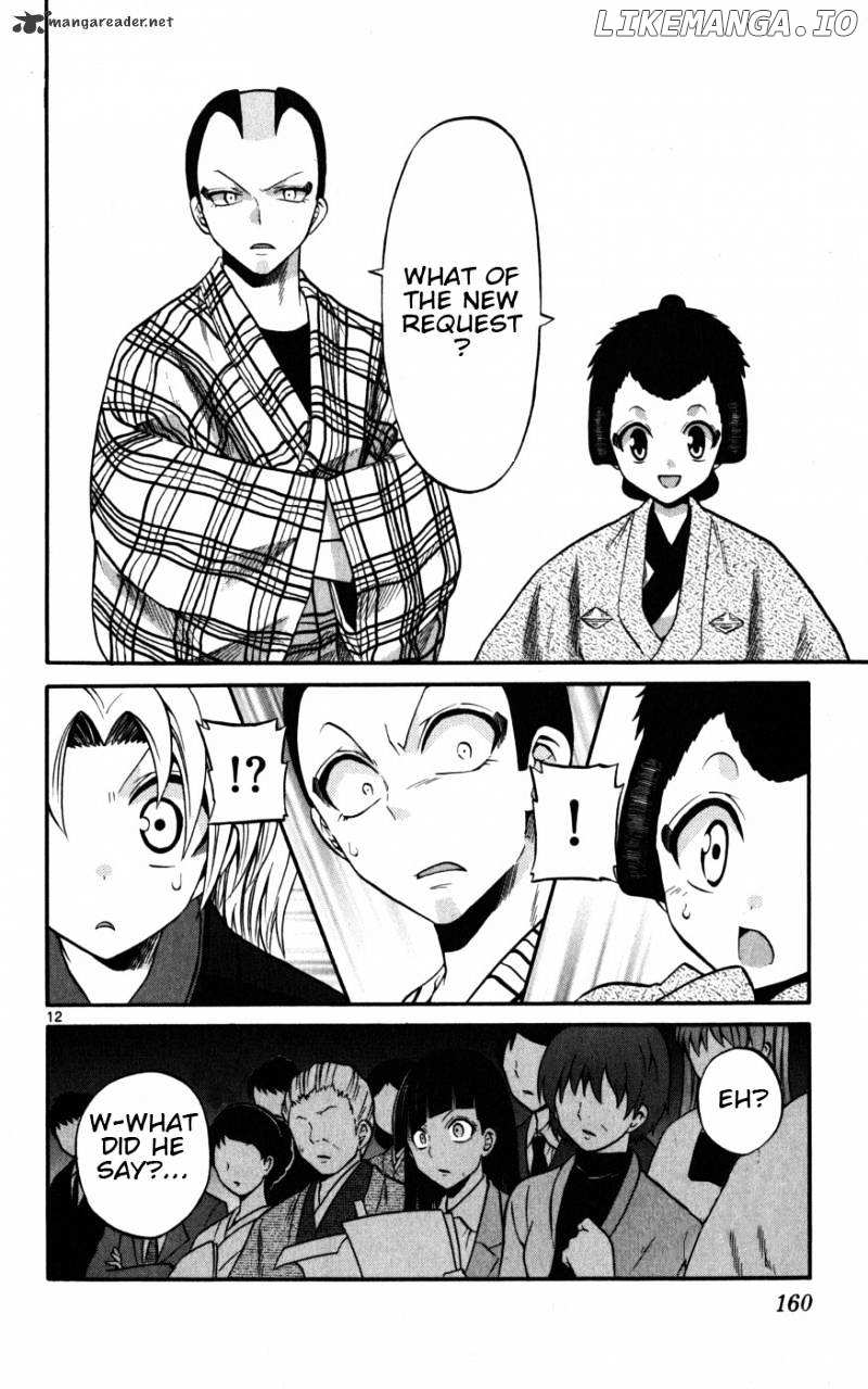 Kunisaki Izumo No Jijou chapter 17 - page 13