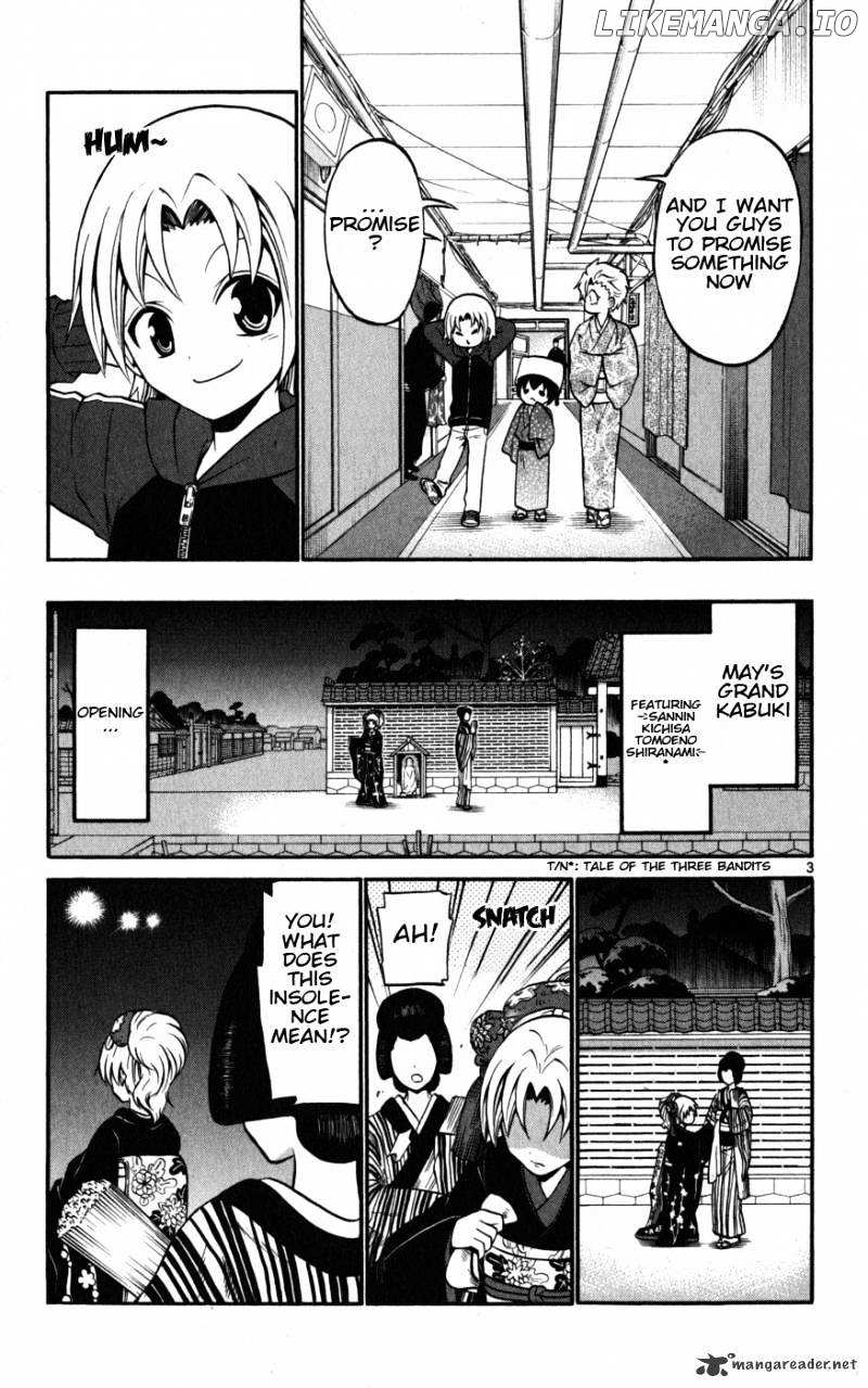 Kunisaki Izumo No Jijou chapter 17 - page 4