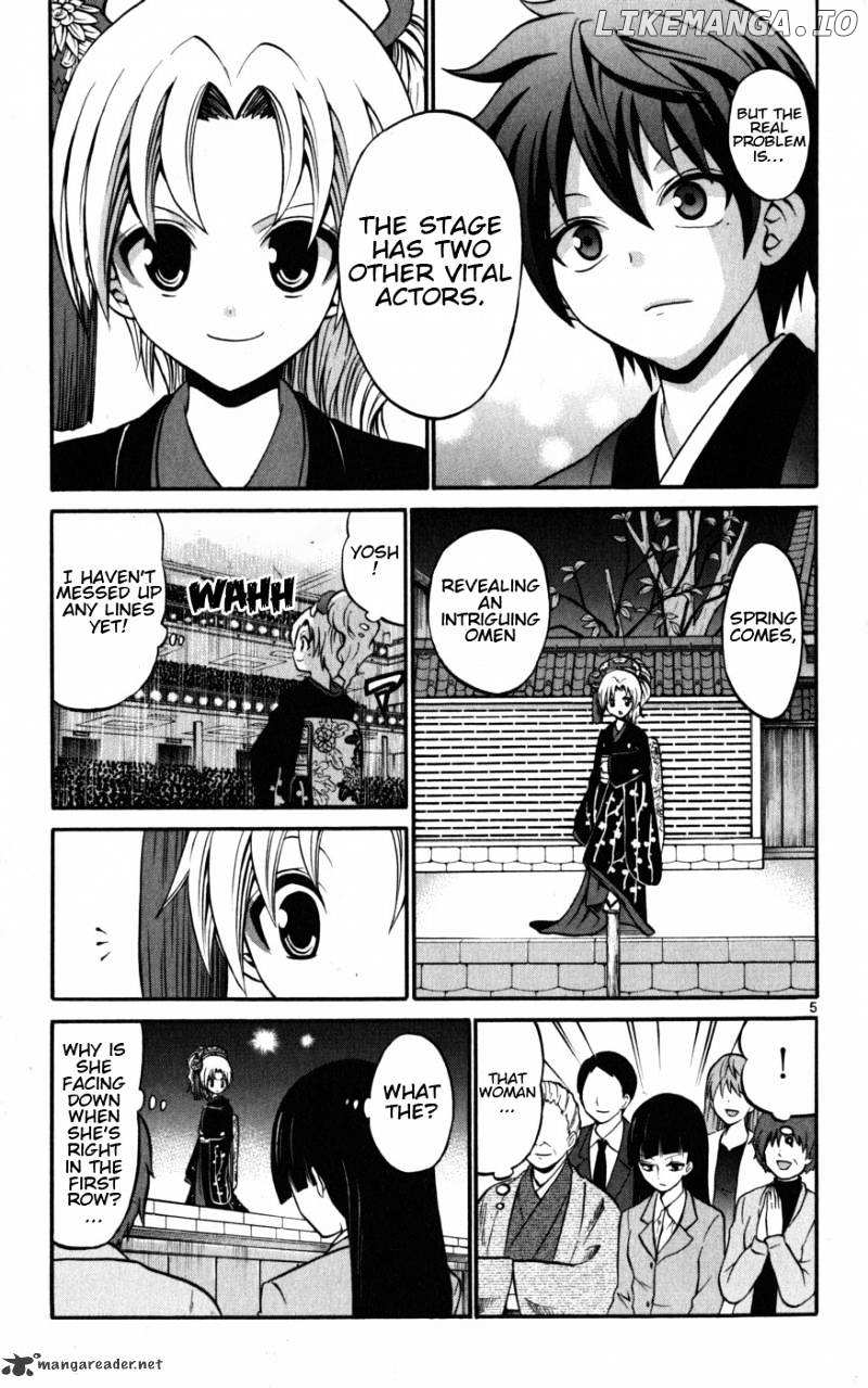 Kunisaki Izumo No Jijou chapter 17 - page 6