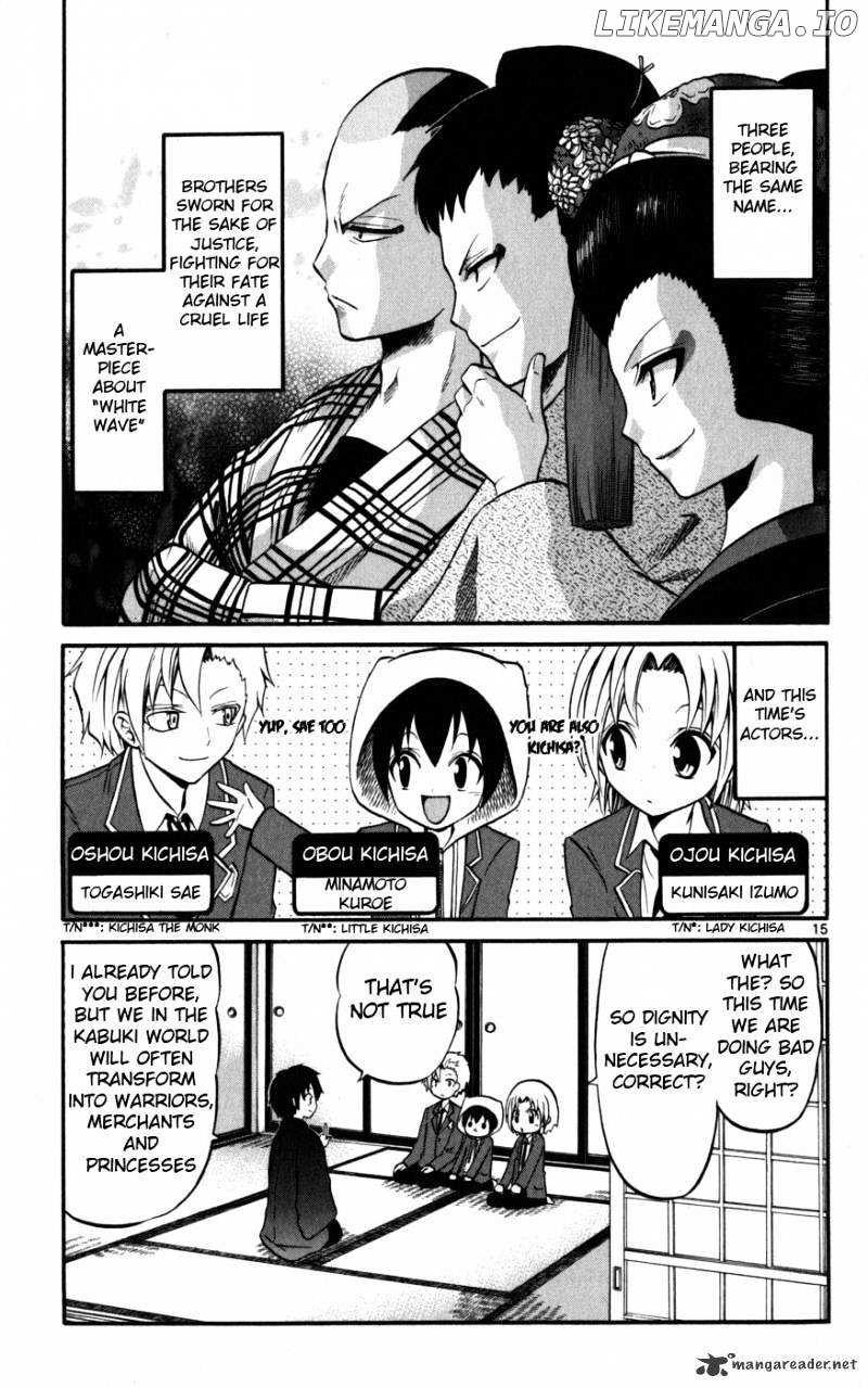 Kunisaki Izumo No Jijou chapter 14 - page 15