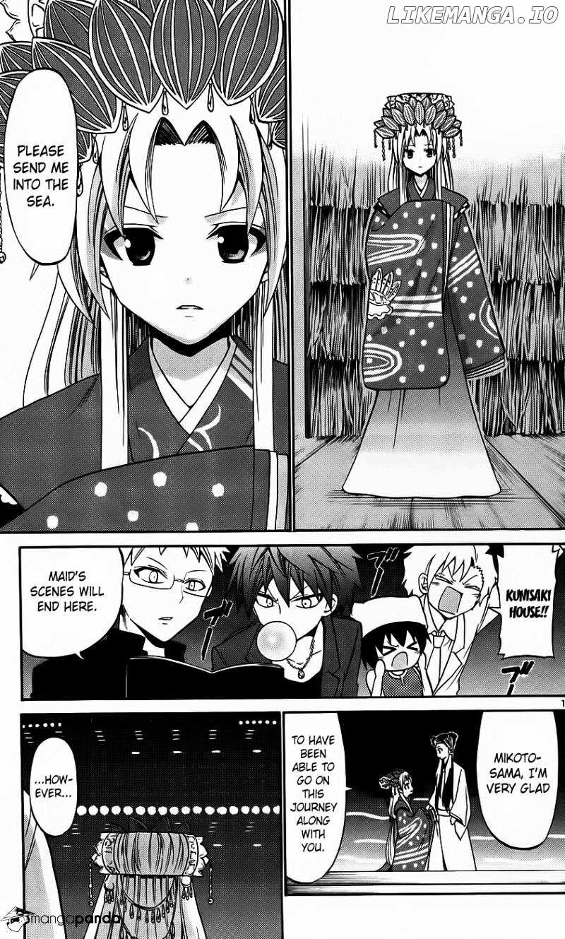 Kunisaki Izumo No Jijou chapter 42 - page 12