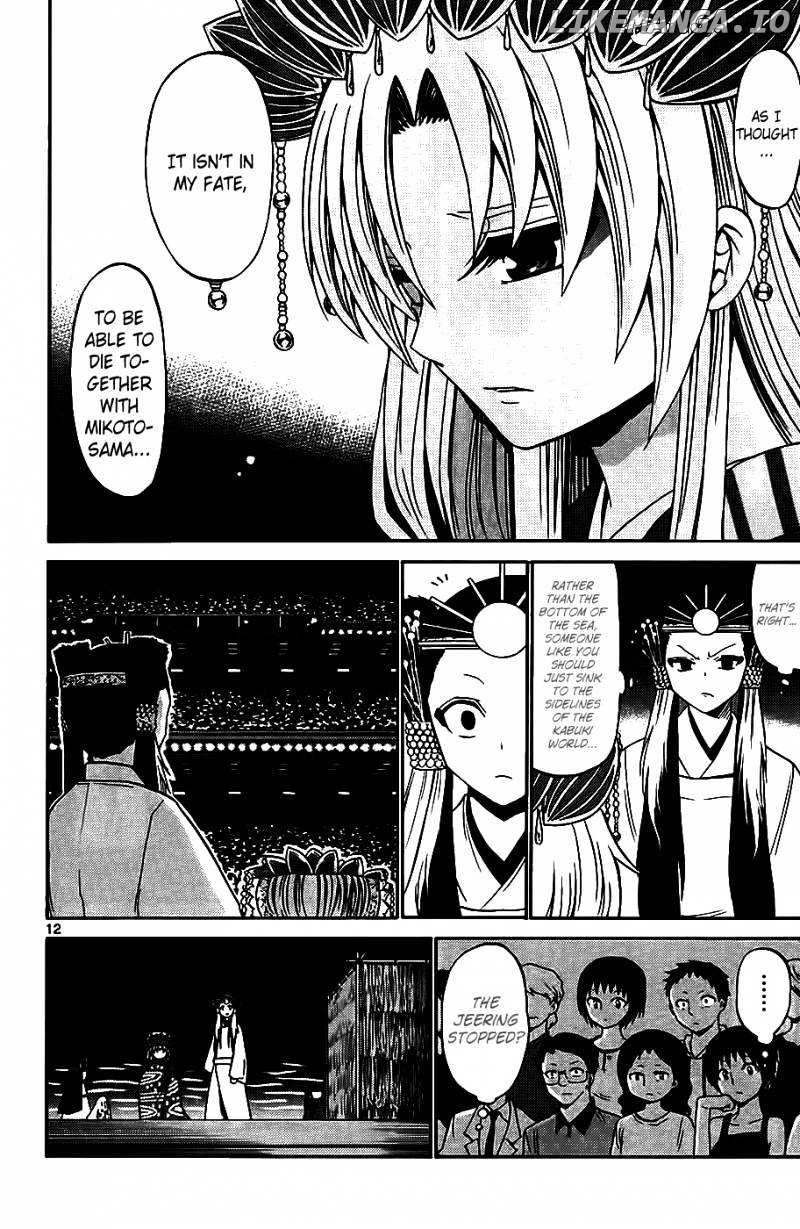 Kunisaki Izumo No Jijou chapter 42 - page 13