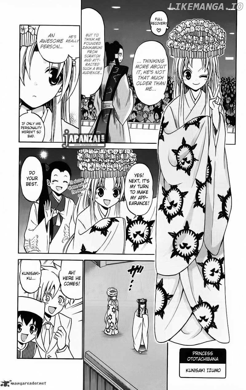 Kunisaki Izumo No Jijou chapter 41 - page 17
