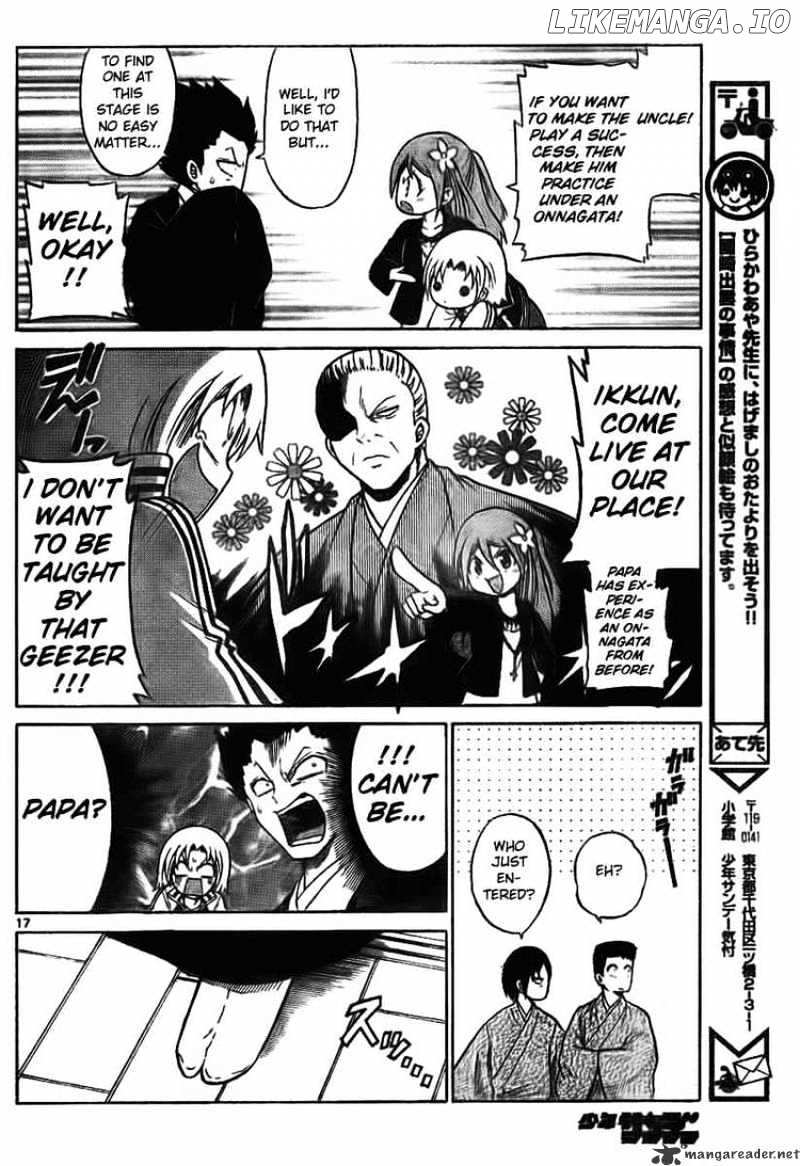 Kunisaki Izumo No Jijou chapter 4 - page 17