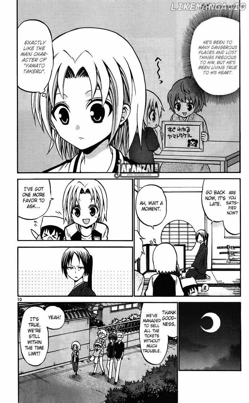 Kunisaki Izumo No Jijou chapter 39 - page 12
