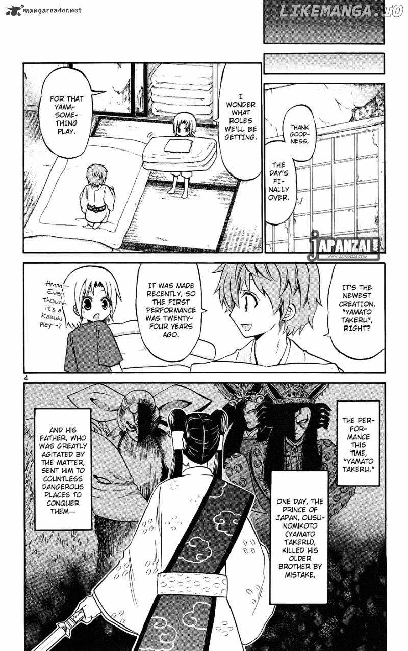 Kunisaki Izumo No Jijou chapter 38 - page 5