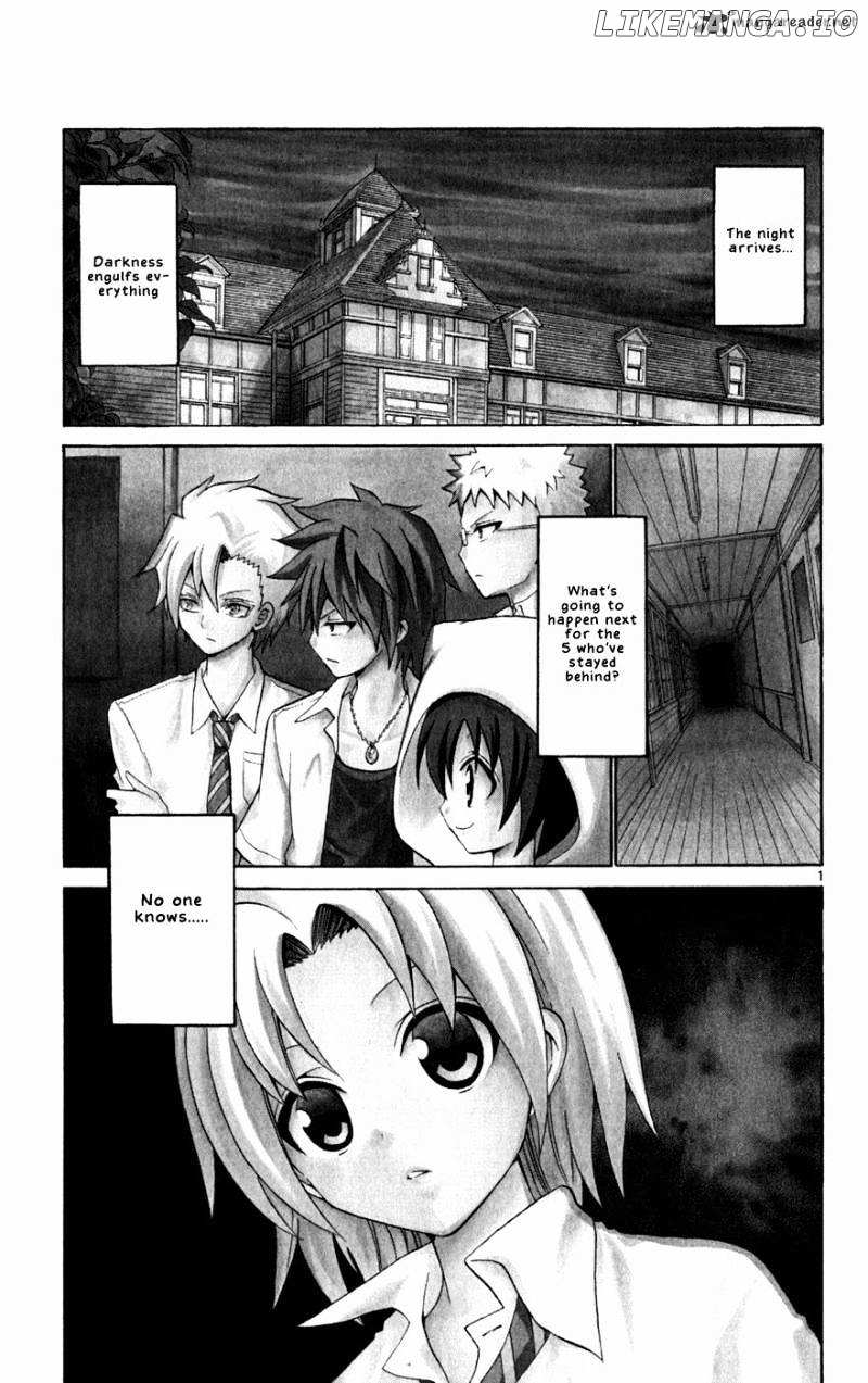 Kunisaki Izumo No Jijou chapter 27 - page 3