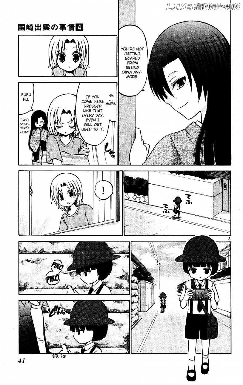 Kunisaki Izumo No Jijou chapter 31 - page 4