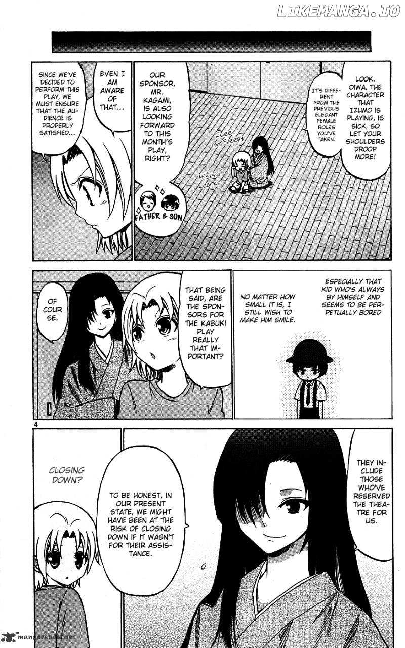 Kunisaki Izumo No Jijou chapter 30 - page 5