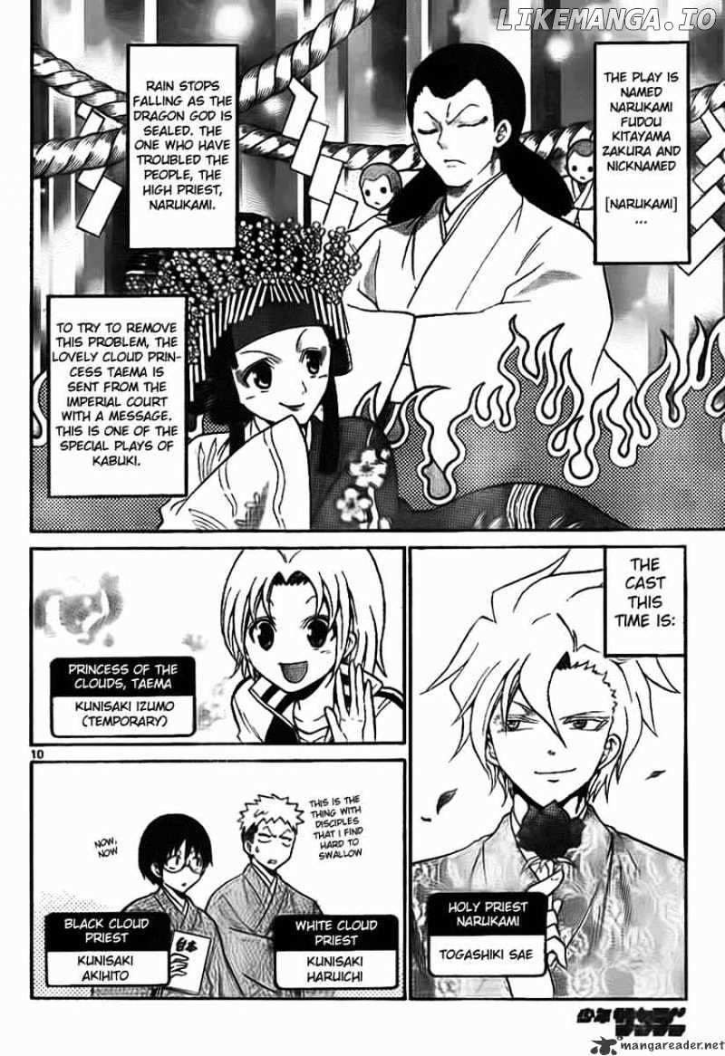 Kunisaki Izumo No Jijou chapter 3 - page 10
