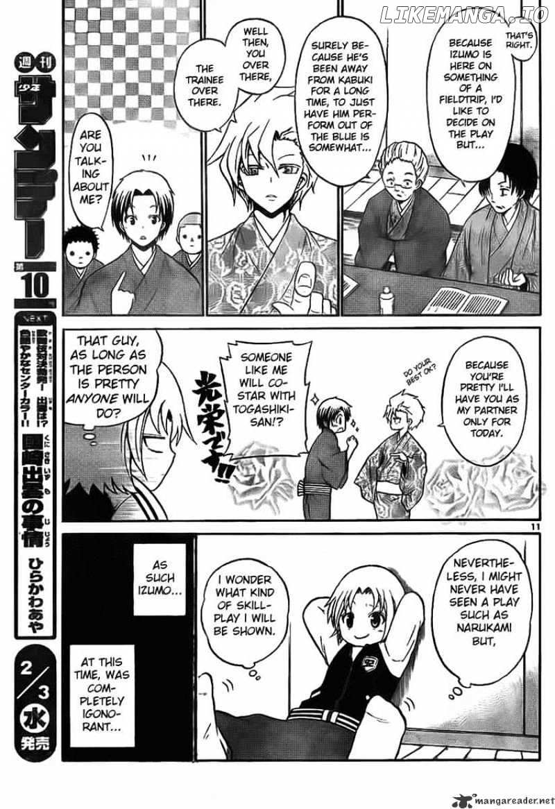 Kunisaki Izumo No Jijou chapter 3 - page 11