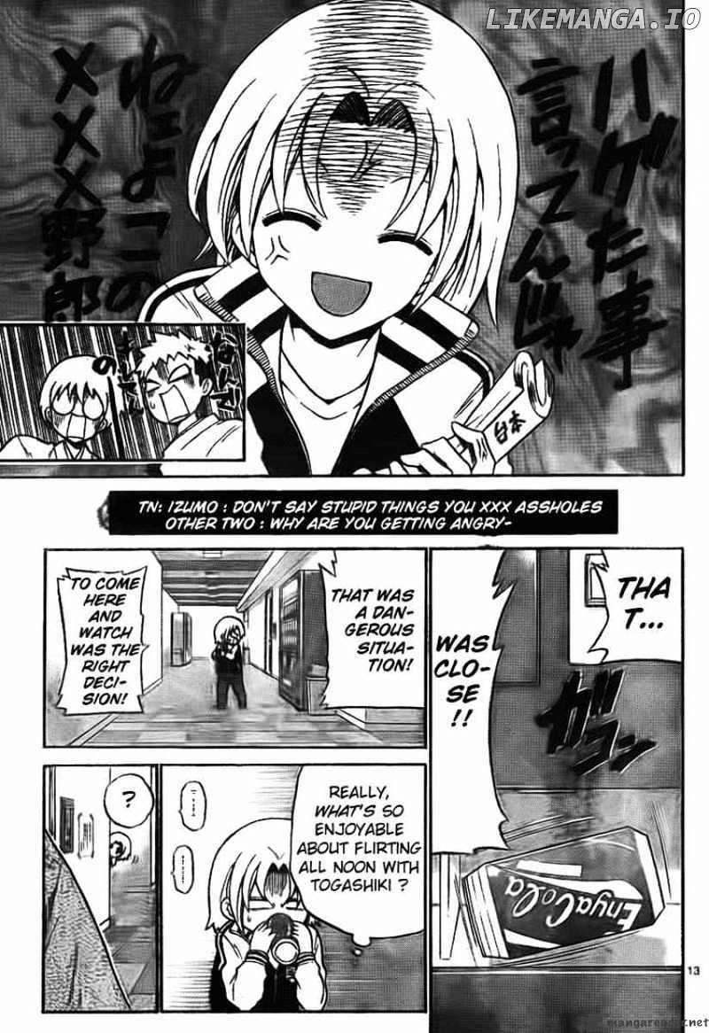 Kunisaki Izumo No Jijou chapter 3 - page 13