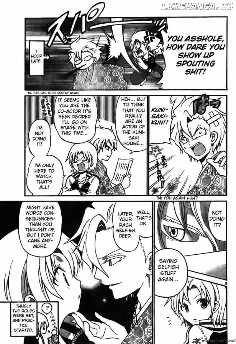 Kunisaki Izumo No Jijou chapter 3 - page 9