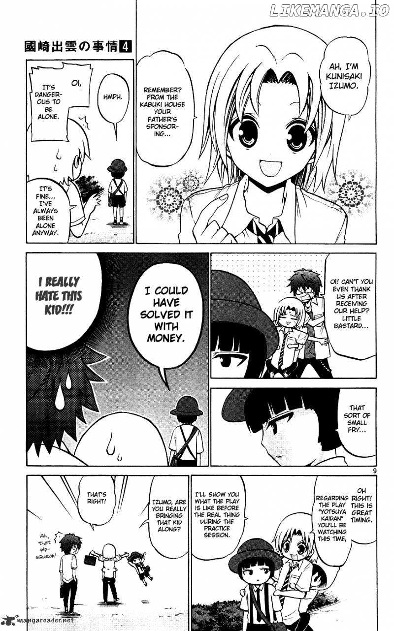 Kunisaki Izumo No Jijou chapter 29 - page 14