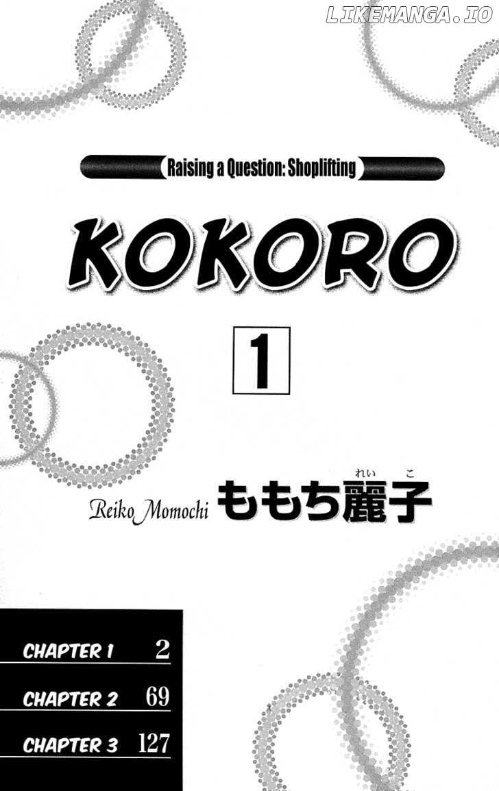 Kokoro chapter 1 - page 3