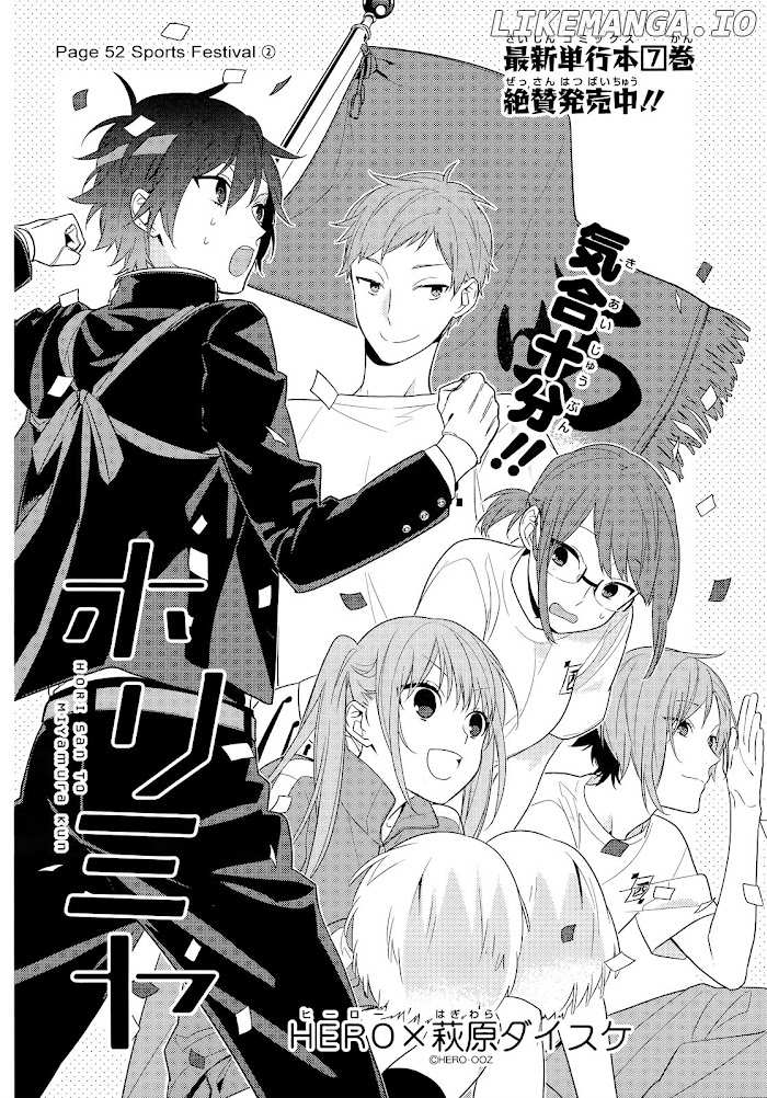 Hori-san to Miyamura-kun chapter 52 - page 8