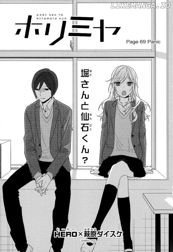 Hori-san to Miyamura-kun chapter 69 - page 1