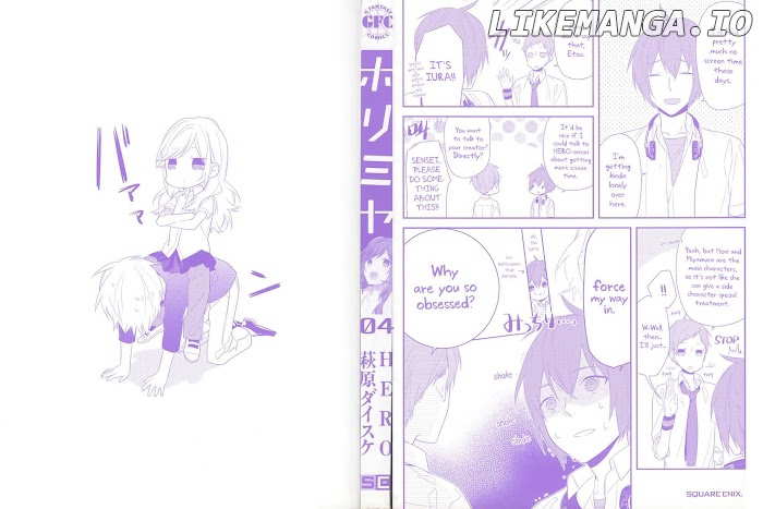 Hori-san to Miyamura-kun chapter 26.5 - page 2