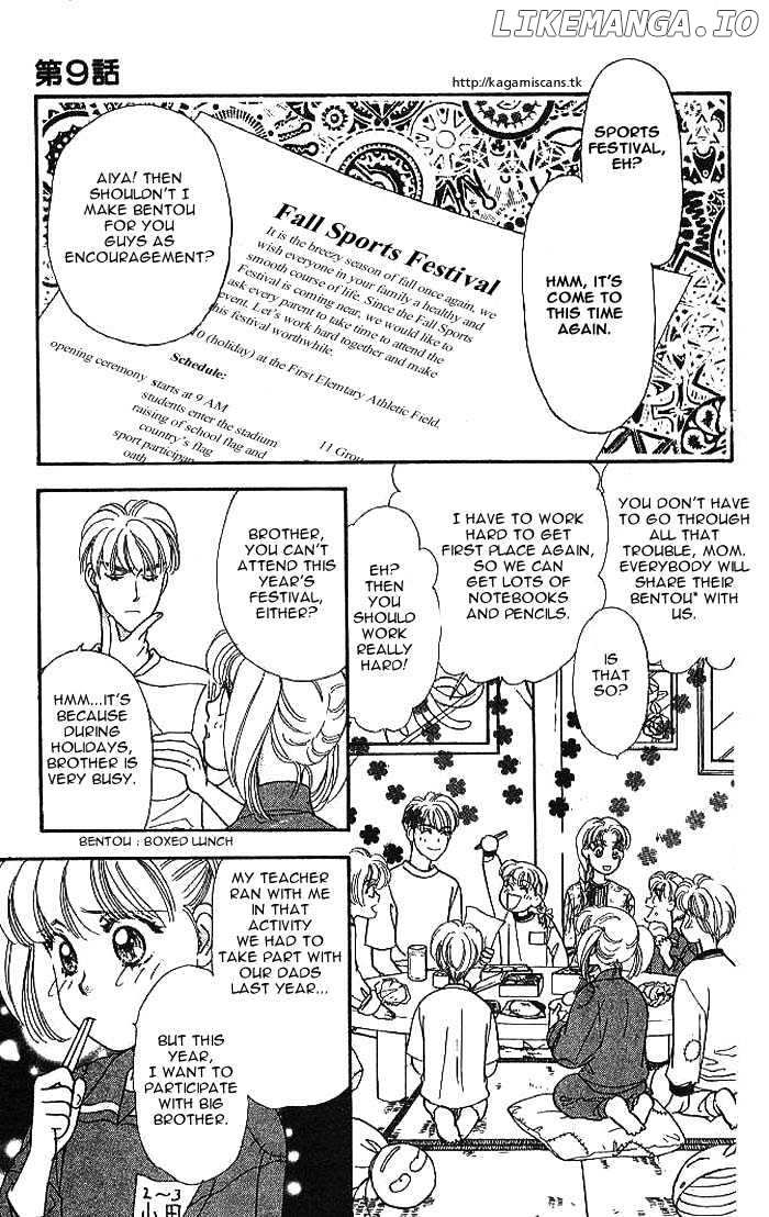 Yamada Tarou Monogatari chapter 9.1 - page 6
